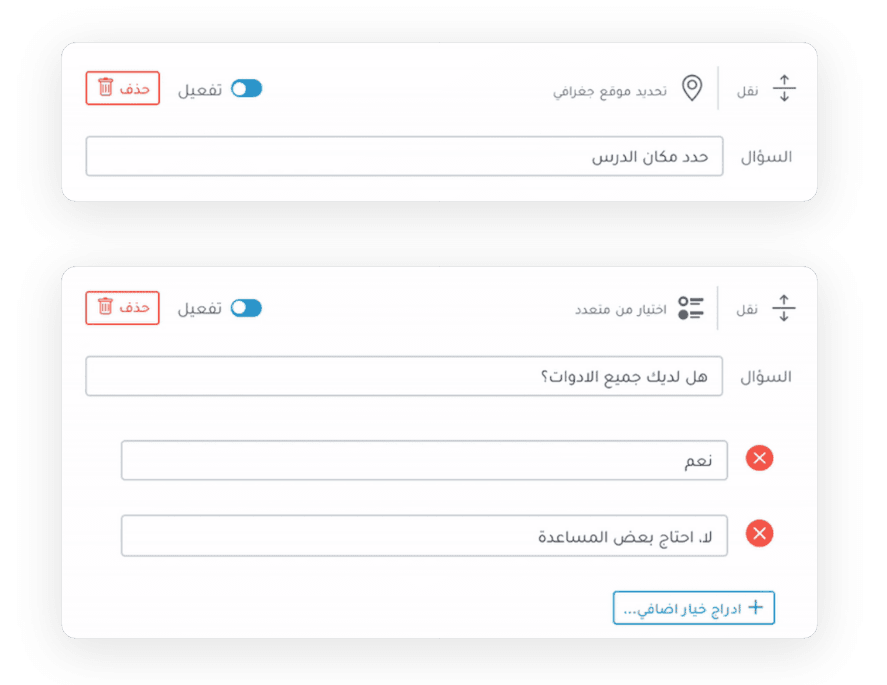 Custom Fields